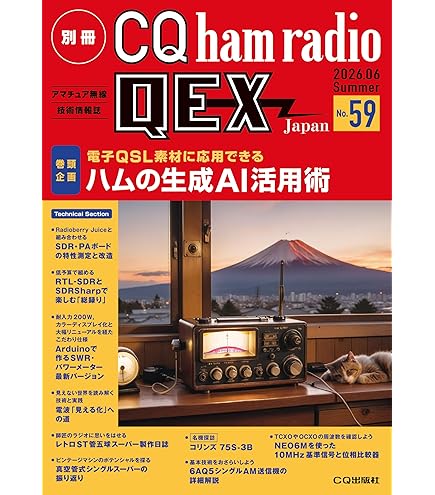 Amazon | SCU-17 八重洲無線 USBインターフェースユニット | Yaesu
